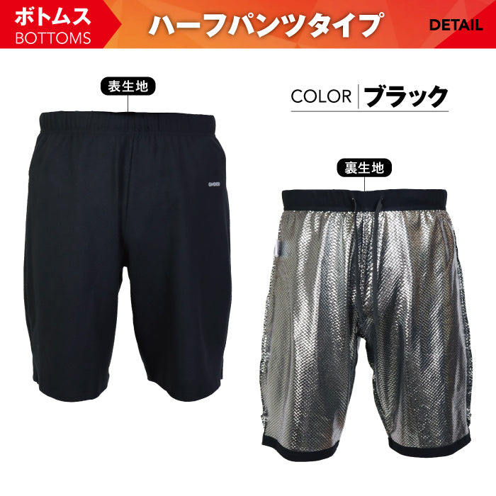 GMOOD メンズ レディース 男女兼用 ジームード 強力発汗 ジム&トレーニング ウェア ハーフパンツ 半ズボン 短パン インナー 普段使い 着るだけ ながら 仕事 スポーツ セルフケア 代謝 体温