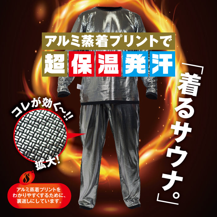 GMOOD メンズ レディース 男女兼用 ジームード 強力発汗 ジム&トレーニング ウェア ロングパンツ 長ズボン ボトムス インナー 普段使い 着るだけ ながら 仕事 スポーツ セルフケア 代謝 体温