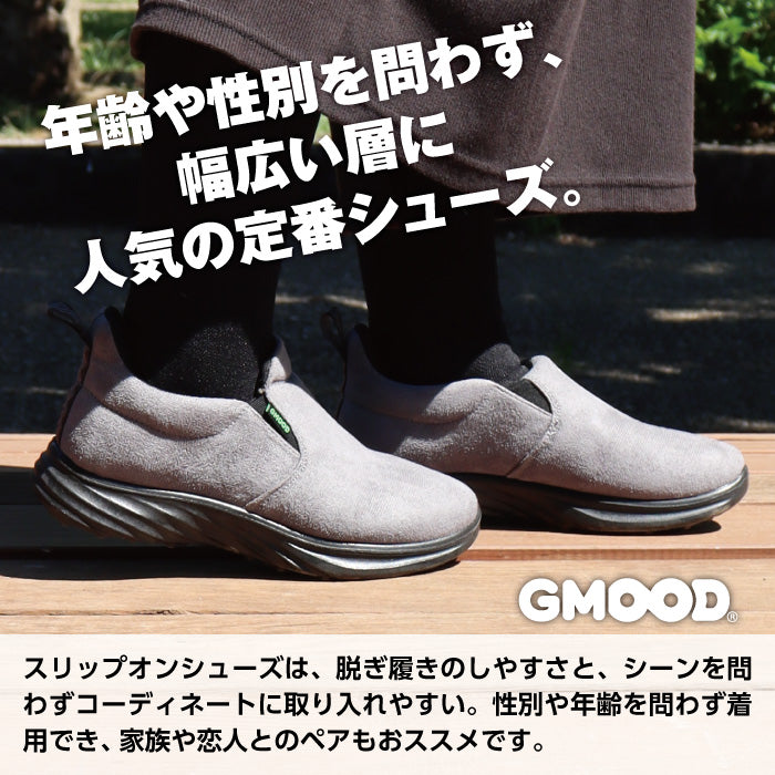 撥水 モックシューズ | ジームード |