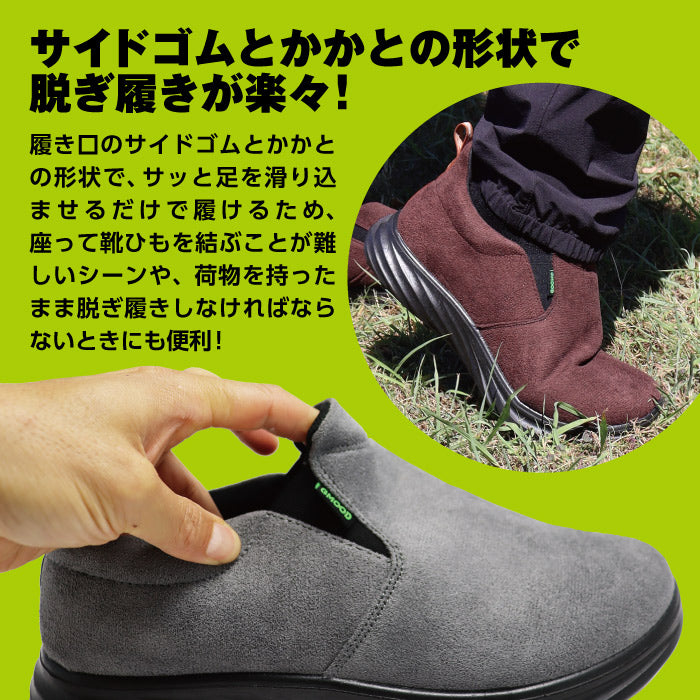撥水 モックシューズ | ジームード |