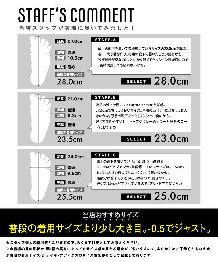 撥水 モックシューズ | ジームード |