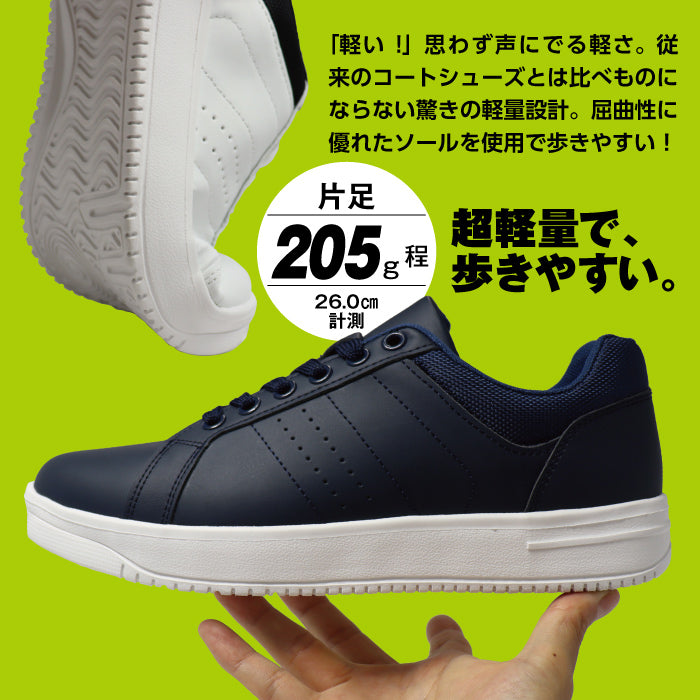 \サマーSALE/ 【はっ水・防汚加工】ジームード 超軽量 コートシューズ シンプル スニーカー 万能 ユニセックス メンズ レディース 男女兼用 通勤 通学 アウトドア 普段使い 機能的 旅行 便利 タウンユース GMOOD