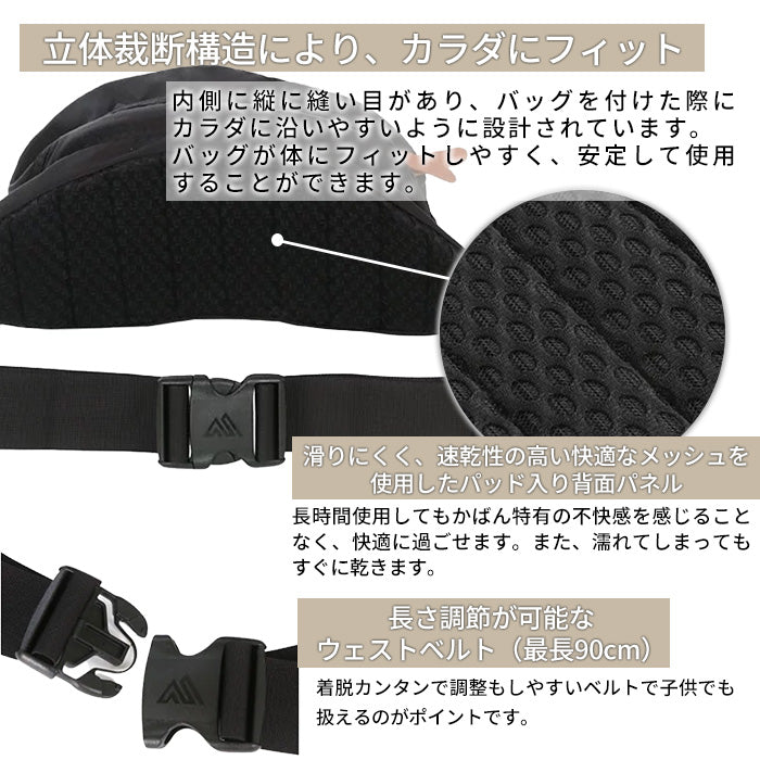 \サマーSALE/ ボディバッグ TAIL MATE | グレゴリー |