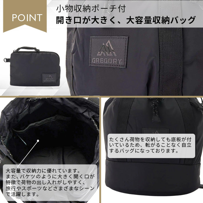 GREGORY バッグ グレゴリー メンズ レディース ユニセックス バケット リュック 軽い 頑丈 便利 使いやすい アウトドア