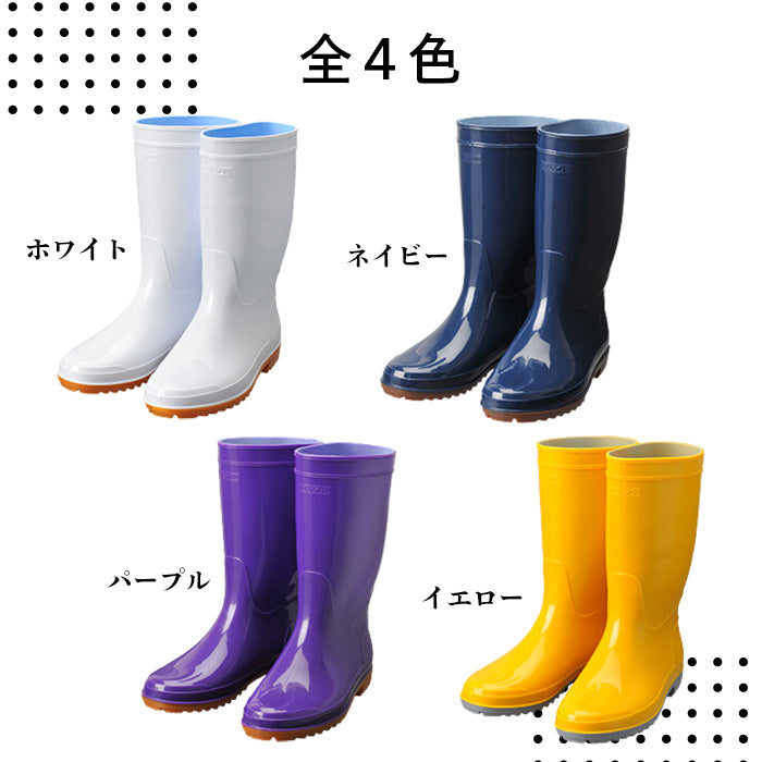 耐油長靴 ハイピジョン シバタ工業