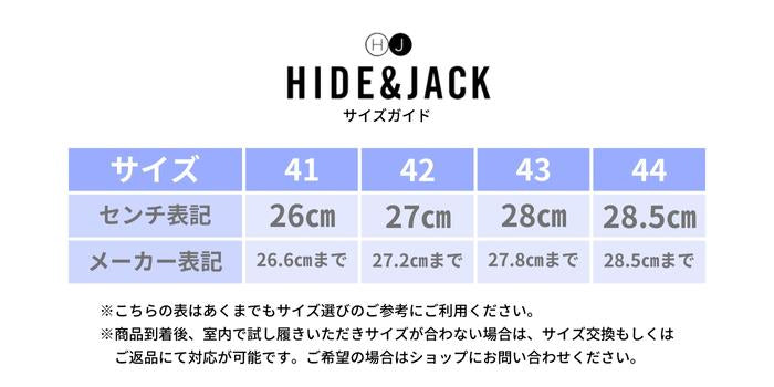 【春SALE】Essence | ハイドアンドジャック |