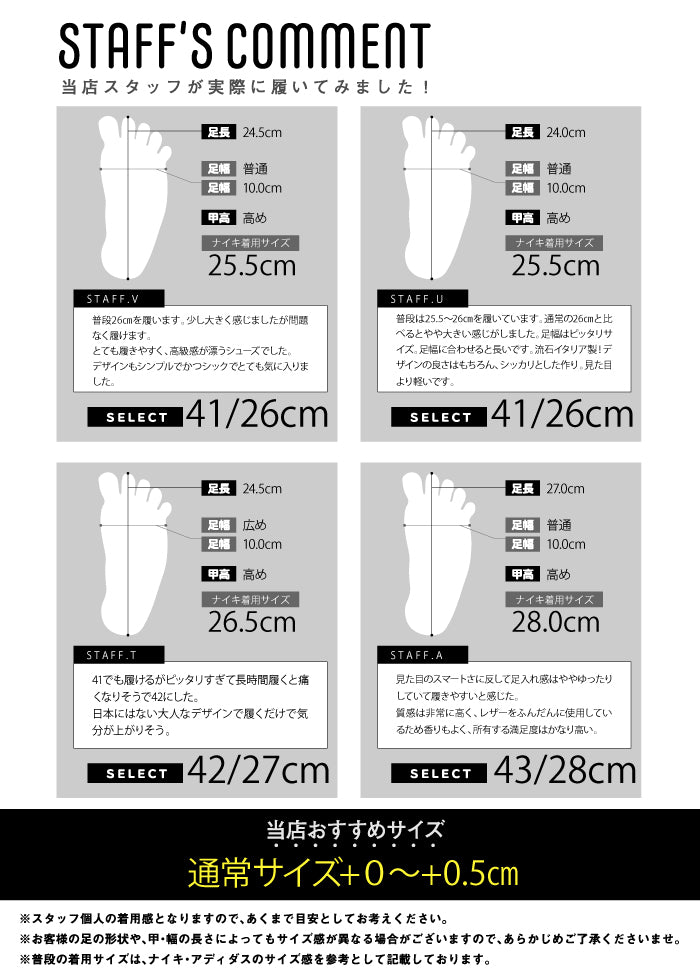 【春SALE】Essence | ハイドアンドジャック |
