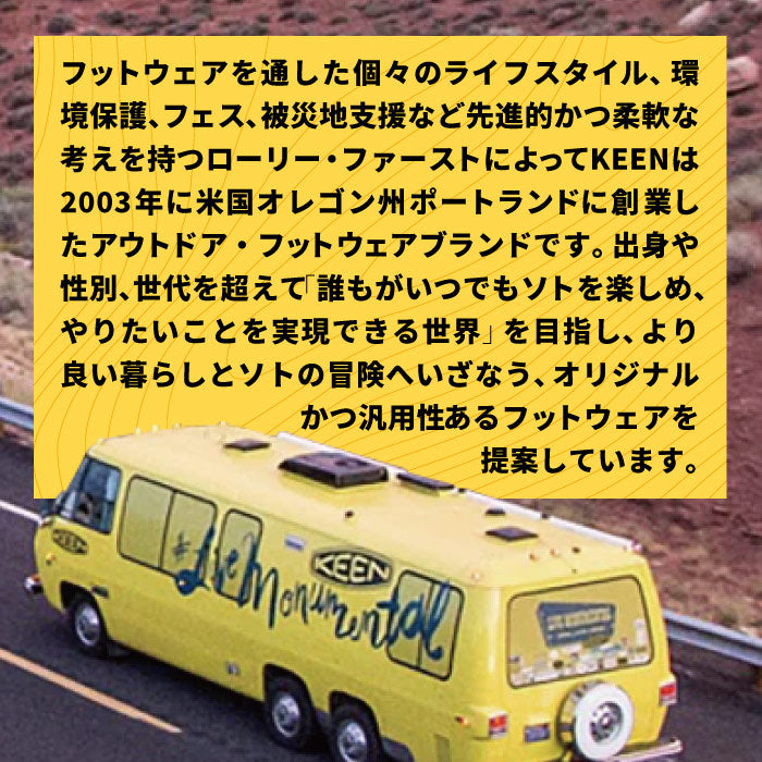 ニューポート エイチツー メンズ NEWPORT H2 | キーン |