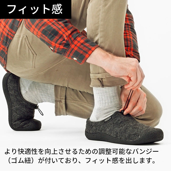 ハウザースリー | キーン |