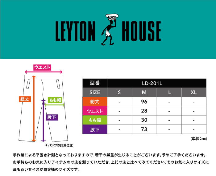 サウナスーツ レディース 上下セット LD-201L