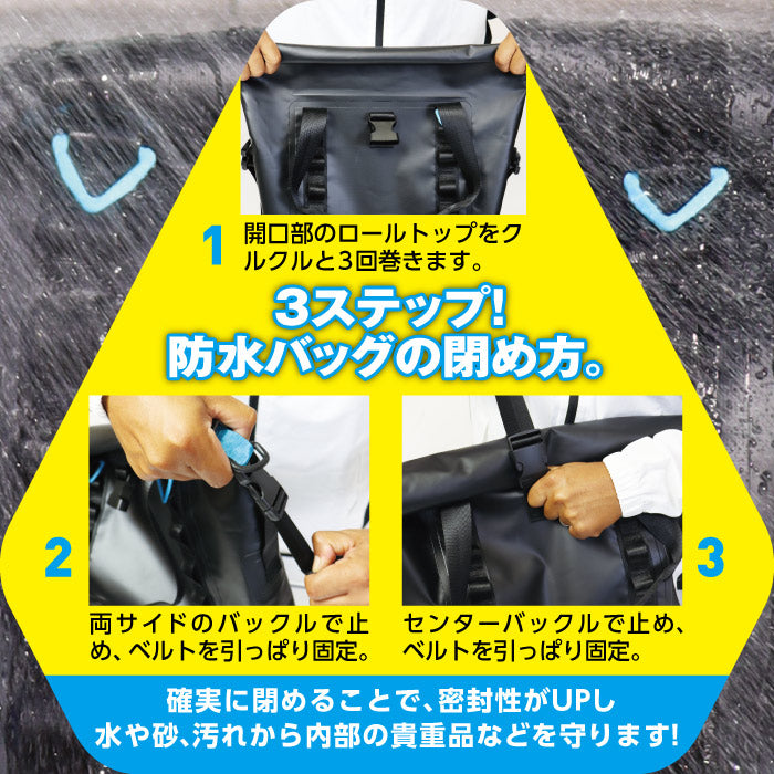 【春SALE】レイトンハウス SPLASH 完全 防水 トート バッグ 容量20リットル ユニセックス メンズ レディース LEYTON HOUSE LHB-121 ウォータープルーフ ドライバッグ 通勤 通学 レイン 雨の日 ゲリラ豪雨 レジャー 登山 旅行 遠足 キャンプ 釣り カヤック ボート 自転車 バイク アウトドア