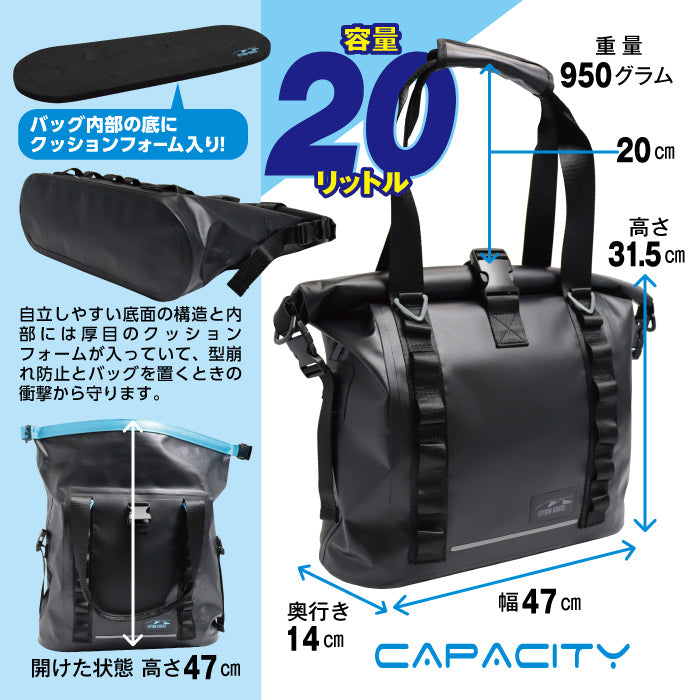 【春SALE】レイトンハウス SPLASH 完全 防水 トート バッグ 容量20リットル ユニセックス メンズ レディース LEYTON HOUSE LHB-121 ウォータープルーフ ドライバッグ 通勤 通学 レイン 雨の日 ゲリラ豪雨 レジャー 登山 旅行 遠足 キャンプ 釣り カヤック ボート 自転車 バイク アウトドア