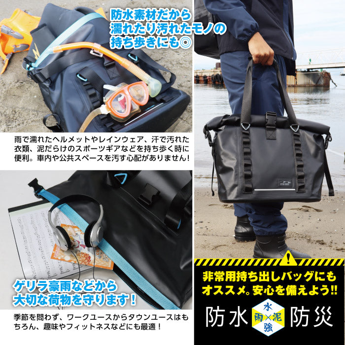 【春SALE】レイトンハウス SPLASH 完全 防水 トート バッグ 容量20リットル ユニセックス メンズ レディース LEYTON HOUSE LHB-121 ウォータープルーフ ドライバッグ 通勤 通学 レイン 雨の日 ゲリラ豪雨 レジャー 登山 旅行 遠足 キャンプ 釣り カヤック ボート 自転車 バイク アウトドア