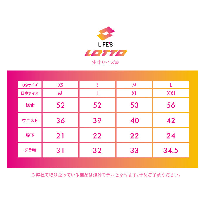 スマートバミューダパンツ メンズ | ロット |