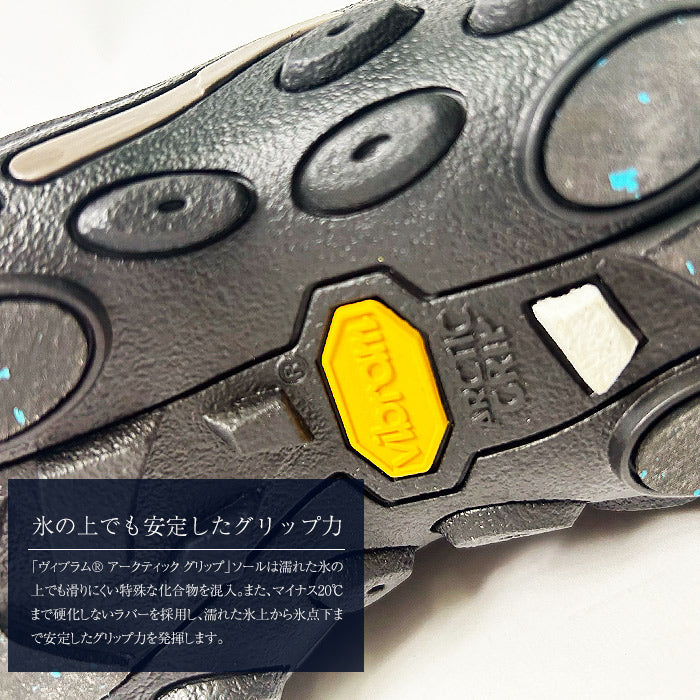 ジャングルモック アイスプラス メンズ | メレル |