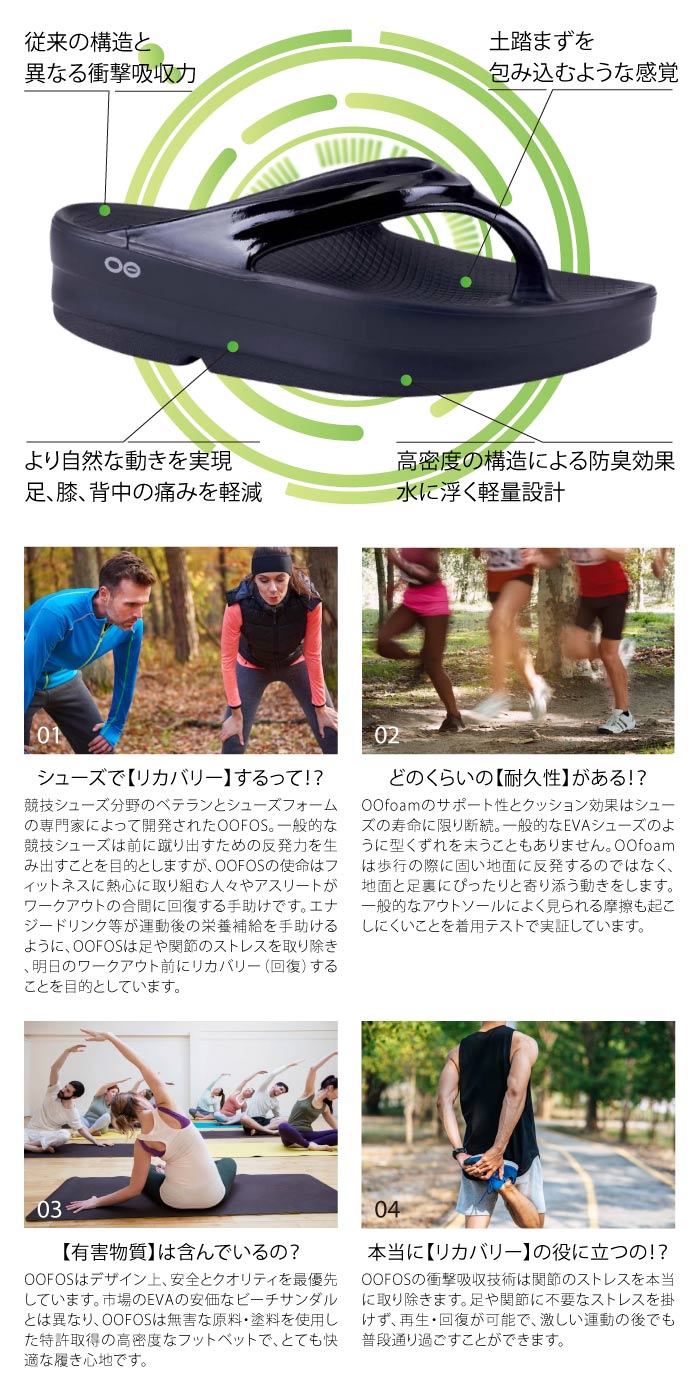 ウーメガ ウーアー OOmega OOahh | ウーフォス |