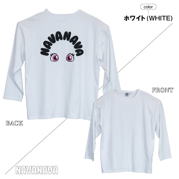 長袖Tシャツ NAVA-001 | ナバナバ |