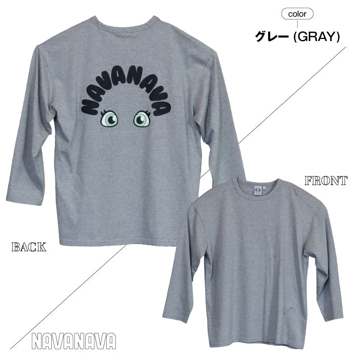 長袖Tシャツ NAVA-001 | ナバナバ |