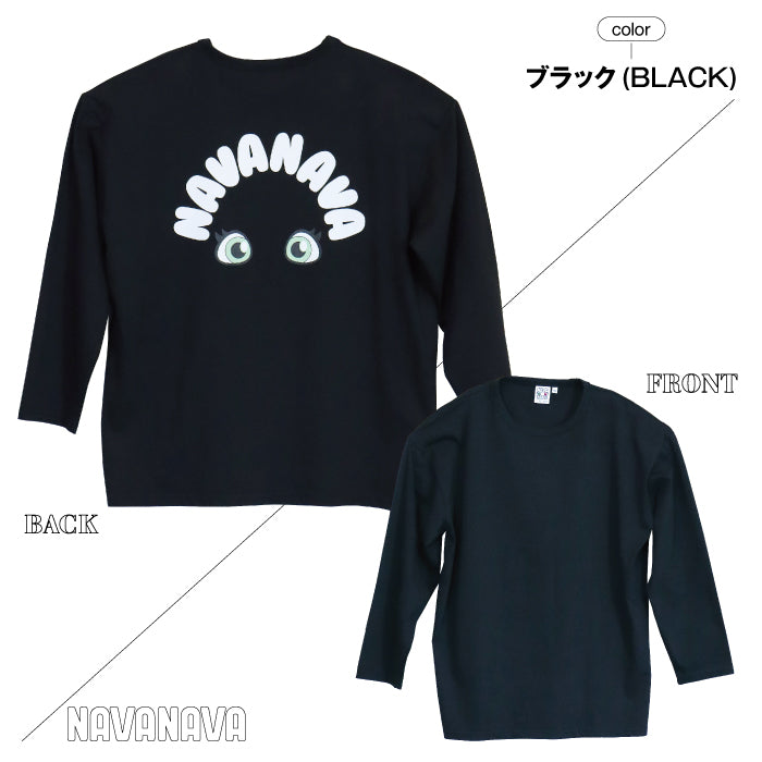 長袖Tシャツ NAVA-001 | ナバナバ |