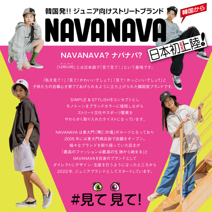【春SALE】トレーナー NAVASW-109 | ナバナバ |