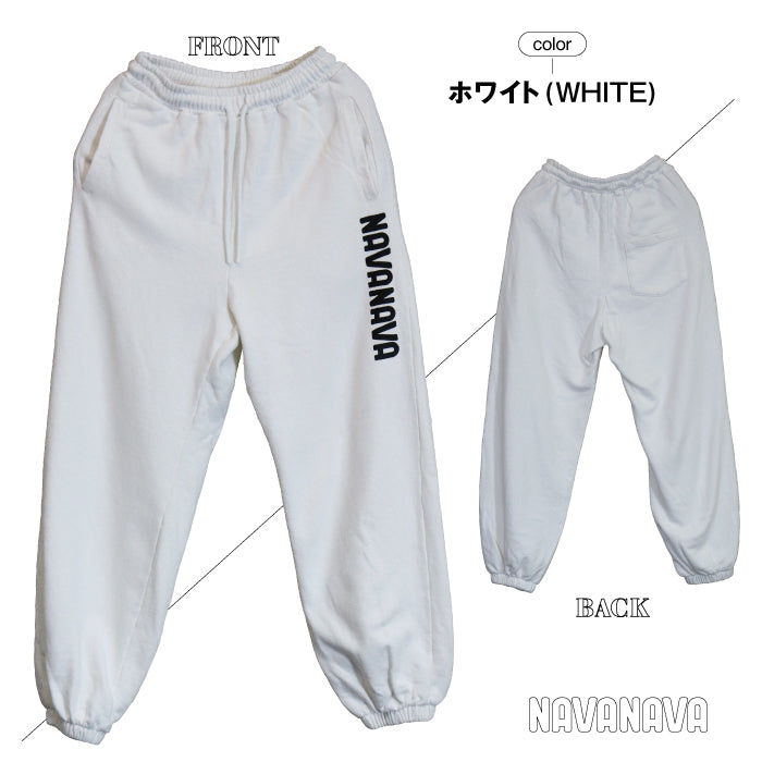 スウェットパンツ NAVASW-105 | ナバナバ |
