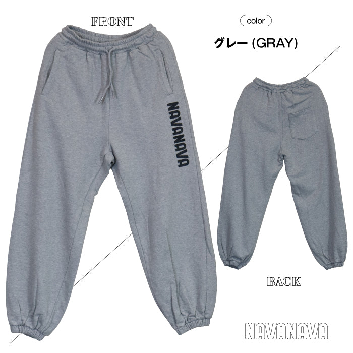 スウェットパンツ NAVASW-105 | ナバナバ |