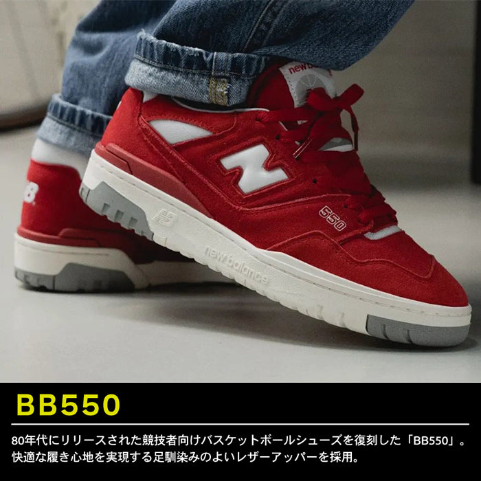 BB550 メンズ | ニューバランス |