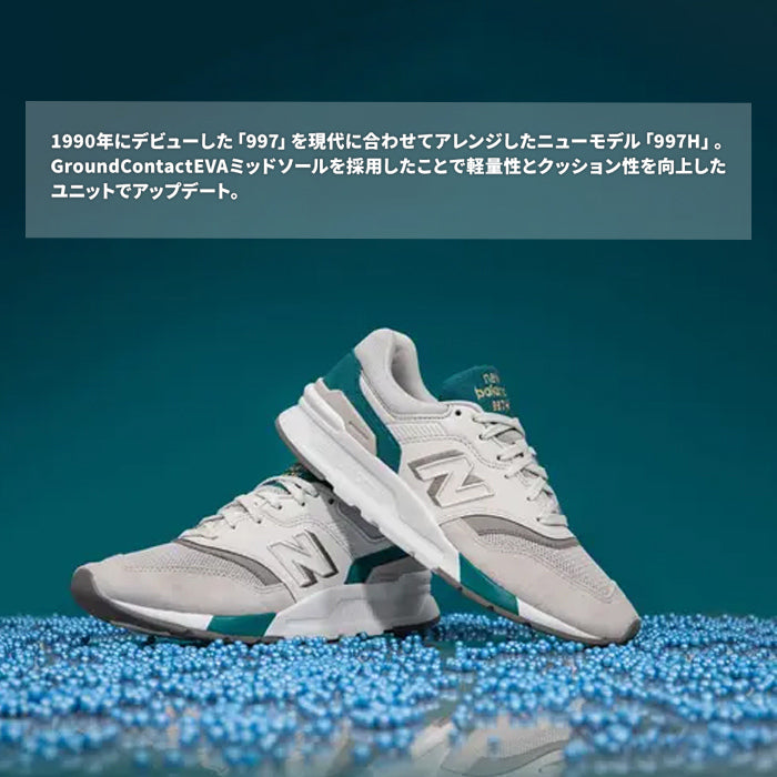CW997 レディース | ニューバランス |