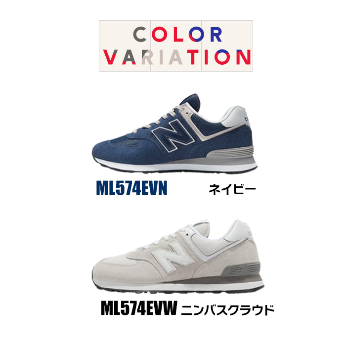 ML574 メンズ | ニューバランス |