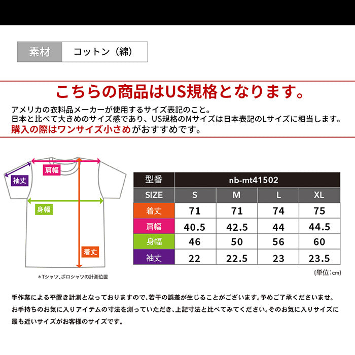 【全4色】Tシャツ メンズ | ニューバランス |