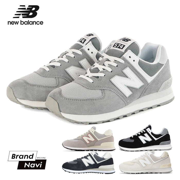 ニューバランス new balance U574 スニーカー メンズ レディース ユニ