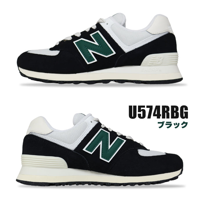 U574 ユニセックス | ニューバランス |