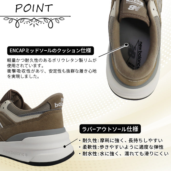 NEW BALANCE メンズ スニーカー ニューバランス 男 女 靴 シューズ スポーツ ブラウン 高級感 おしゃれ 25~29cm 通勤通学 お出かけ