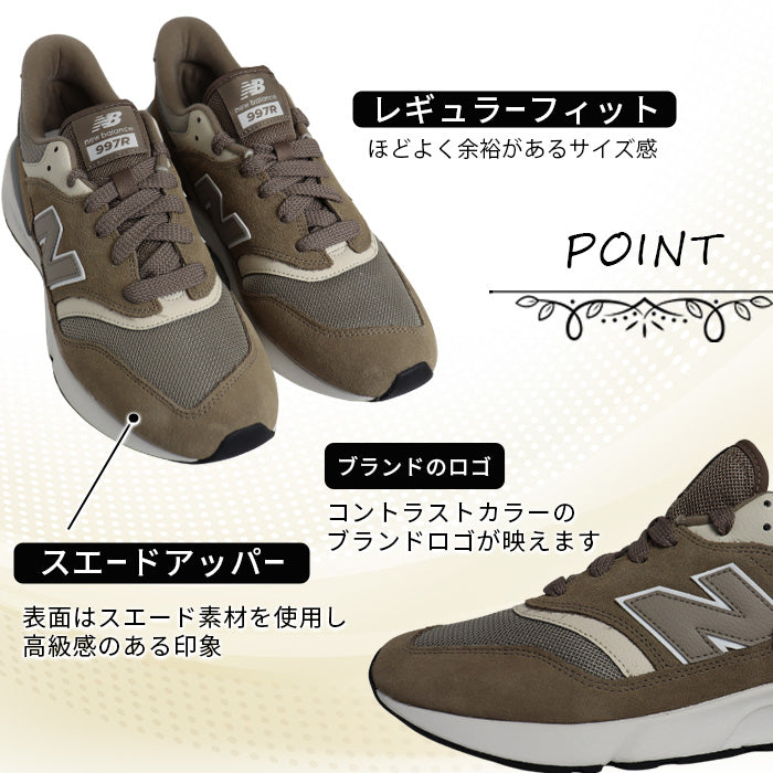 NEW BALANCE メンズ スニーカー ニューバランス 男 女 靴 シューズ スポーツ ブラウン 高級感 おしゃれ 25~29cm 通勤通学 お出かけ