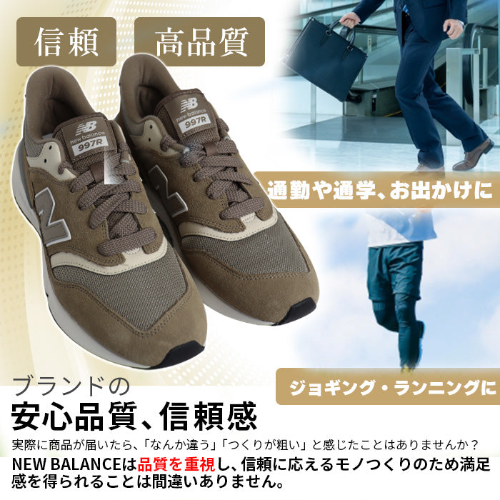 NEW BALANCE メンズ スニーカー ニューバランス 男 女 靴 シューズ スポーツ ブラウン 高級感 おしゃれ 25~29cm 通勤通学 お出かけ