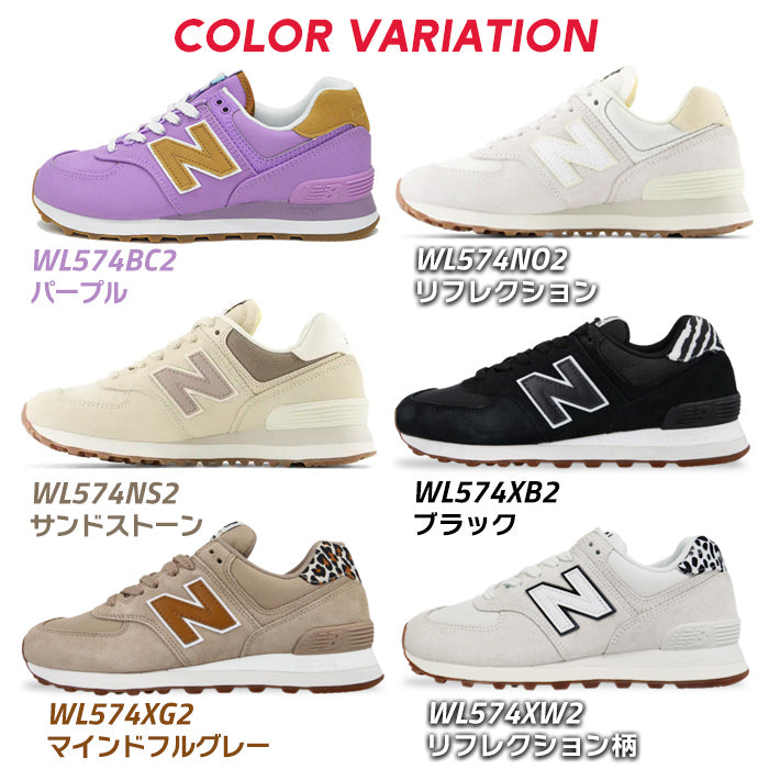 WL574 レディース | ニューバランス |