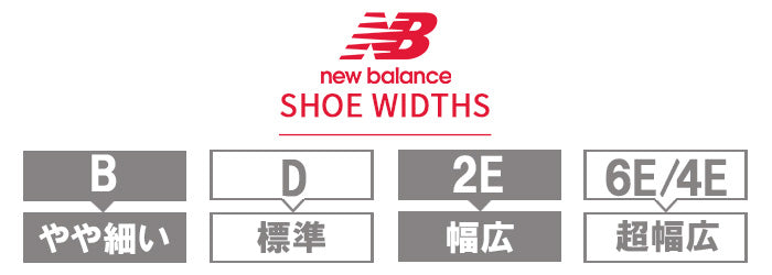 WL574 レディース | ニューバランス |
