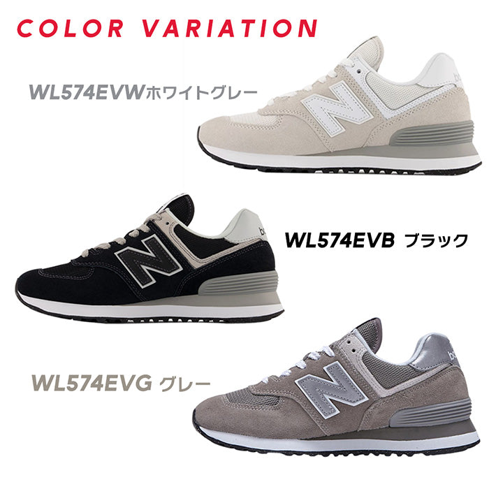 WL574 レディース | ニューバランス |