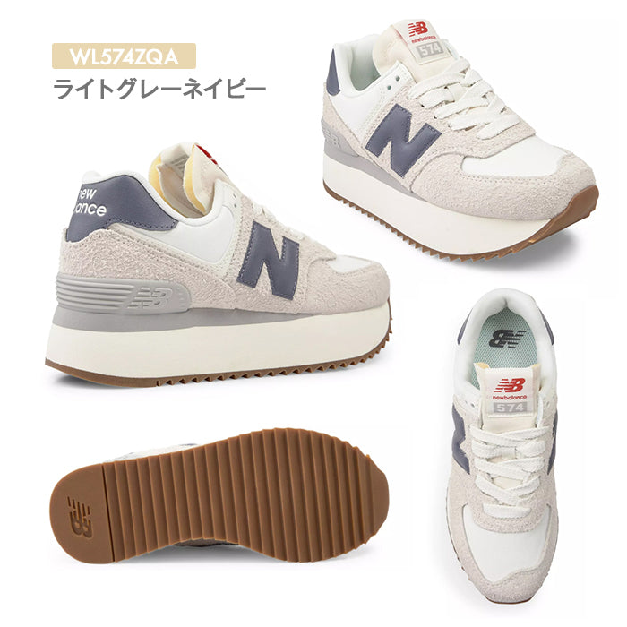 【全2色】レディース ニューバランス 厚底 スニーカー 574+ シューズ ボリュームソール 靴 かわいい おしゃれ 軽量 チャンキー ライトグレー レトロ ローカット ロゴ インパクト