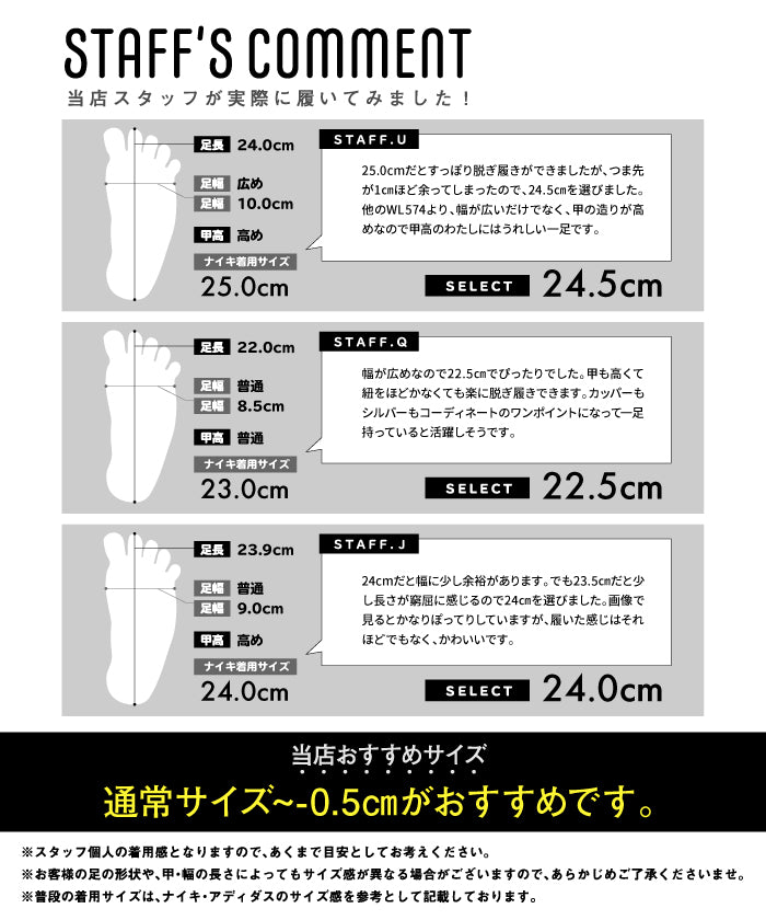 【全2色】レディース ニューバランス 厚底 スニーカー 574+ シューズ ボリュームソール 靴 かわいい おしゃれ 軽量 チャンキー ライトグレー レトロ ローカット ロゴ インパクト