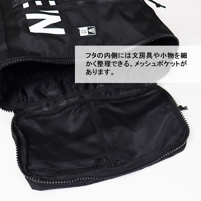 スクエアリュック BOX PACK 46L | ニューエラ |