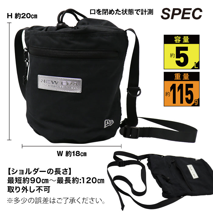 新生活応援SALE 【海外モデル】 ニューエラ ドローストリング ショルダーバッグ メンズ レディース ユニセックス ストラップ調節可能 NE-14363344 NEW ERA DRAWSTRING SHOULDER BAG 容量5リットル ストリートファッション アウトドア スポーツ 男女兼用