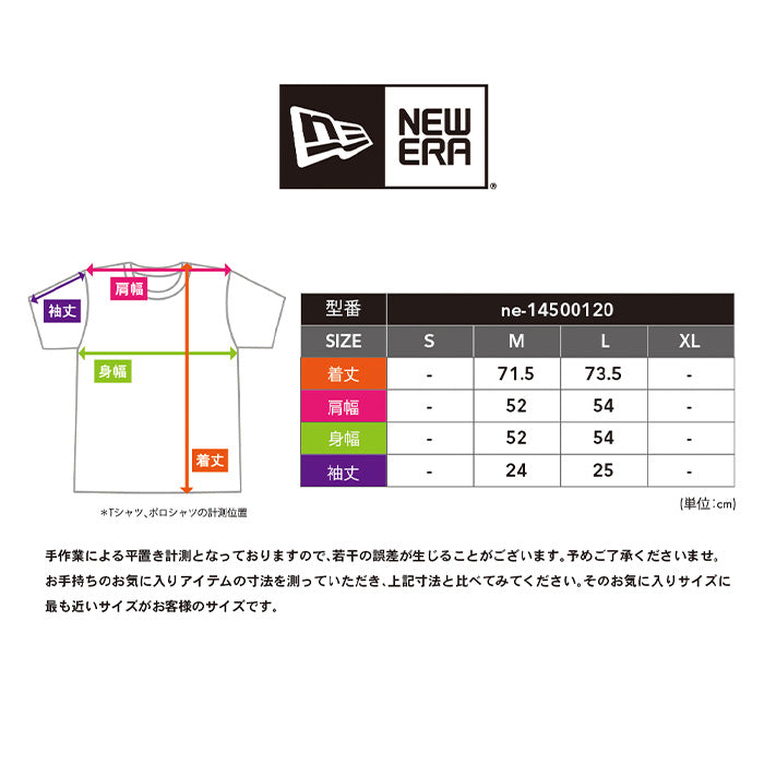 Tシャツ LA SEASONAL TEE | ニューエラ |