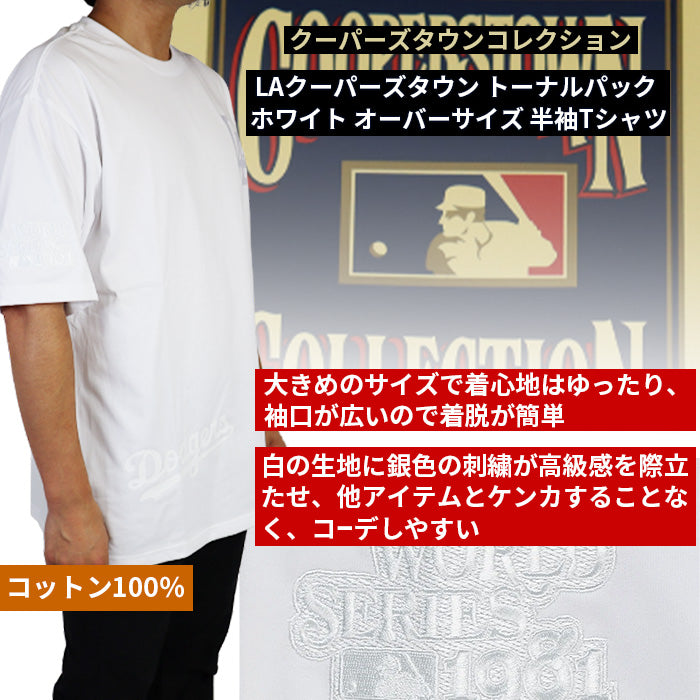 Tシャツ LA TONAL PACK COTTON TEE | ニューエラ |