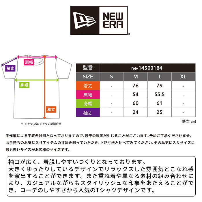 Tシャツ LA TONAL PACK COTTON TEE | ニューエラ |