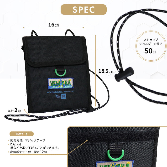 【春SALE】ネックポーチ EARTH DAY POUCH | ニューエラ |