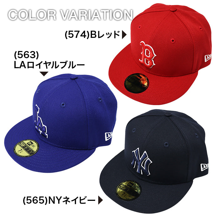 【春SALE】キャップ 59FIFTY MLB OUTLINE | ニューエラ |