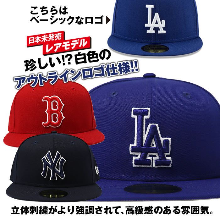 【春SALE】キャップ 59FIFTY MLB OUTLINE | ニューエラ |