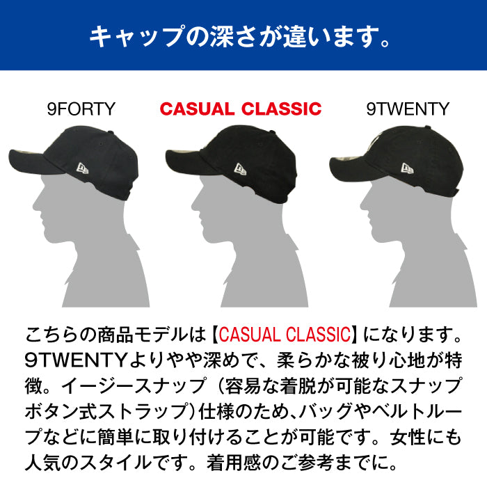 キャップ Casual Classic MLB | ニューエラ |