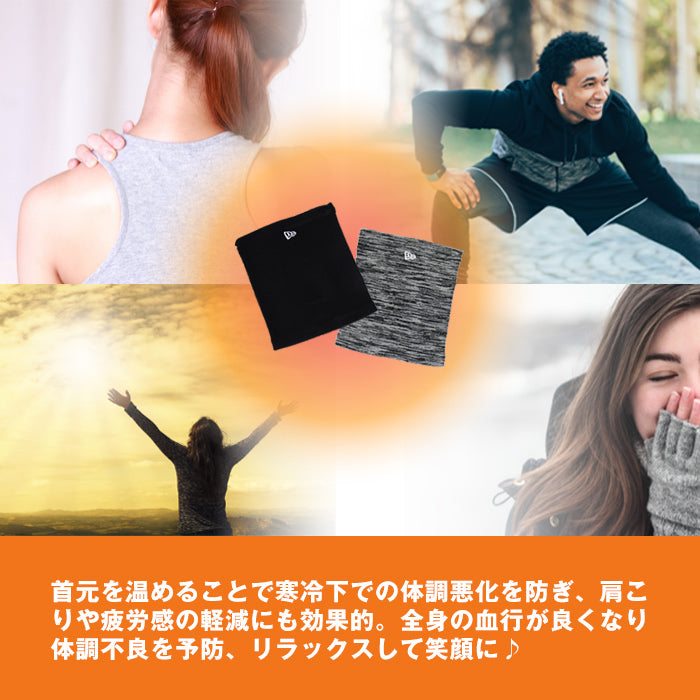 ネックウォーマー FLAG LOGO GAITER | ニューエラ |